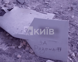 "За Рязань": БПЛА Shahed пошкодили у Києві 2 адмінбудівлі, йде нова хвиля атак (фото, відео)