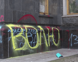 Рада на внеочередном заседании обсудит погромы под Офисом президента, - Слуга народа