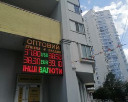 Доллар уже дороже 38 гривен: что происходит с курсом и вырастет ли спрос на валюту