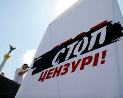 Сюжет дня. Улучшение свободы слова в Украине оказалось мнимым