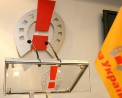 Наша Украина: БЮТ грязно мстит Ющенко, клевеща на его сына