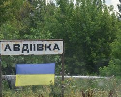 В Авдеевке объявили чрезвычайное положение