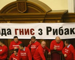 Регионалы, дипломаты и хор имени Веревки покинули зал заседаний Рады