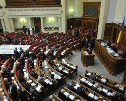 В Раде депутаты подрались из-за монет