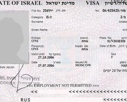 В Израиле нашлись недовольные отменой виз с Украиной