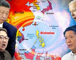 "Малыши" против Китая. Смогут ли Япония, Филиппины и Корея противостоять Пекину с помощью США