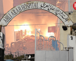 Ракетний удар по лікарні в Газі: в арабських країнах спалахнули масові протести (відео)