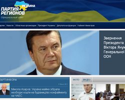 Интернет-потуги Партии регионов не добавят ей электорат, - мнение