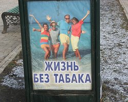 Украинский язык теряет позиции на радио, в кино и рекламе, - СМИ