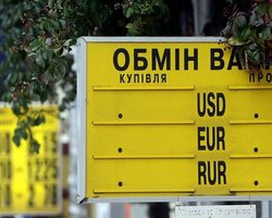 Средневзвешенный курс на межбанке снизился до 15,96 UAH/USD