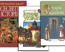 Евросоюз даст деньги на новые учебники истории Украины
