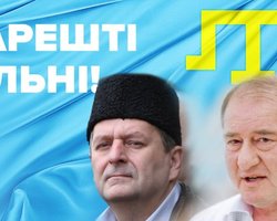 Стало известно точное время прилета Умерова и Чийгоза в Киев