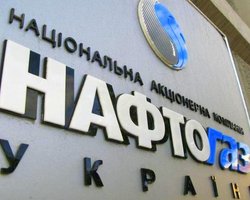 Нафтогаз готовится силой взыскать долг с Газпрома