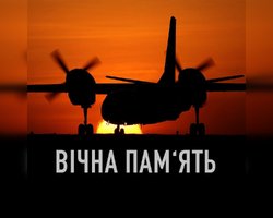 В Украине объявлен День траура по погибшим в катастрофе АН-26