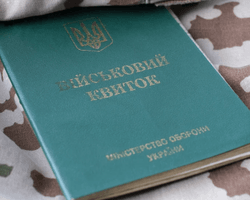 Отсутствие связей с РПЦ: какие религиозные организации имеют право бронирования