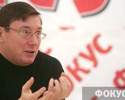 В Киев стягивают "Беркут" из соседних областей, - Луценко