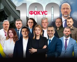  100 днів, які не вразили: Оцінки Кабміну Дениса Шмигаля за 2024 рік