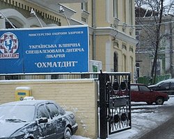 Врачи Охматдета не знают, где Монтян взяла справку о повреждениях у детей