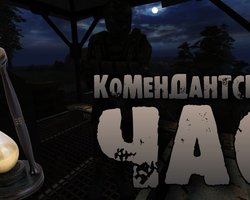 В одном из районов Беларуси введен комендантский час