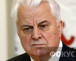 Кравчук призвал власть назвать виновных в деле РосУкрЭнерго