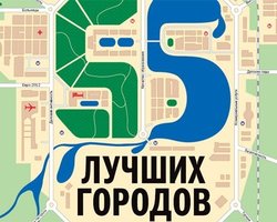 55 лучших городов для жизни в Украине