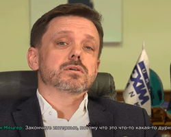 "Пояснення не слухатимуть": глава "Укрексімбанку" Мецгер подав у відставку
