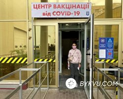 За выходные в киевском центре вакцинации прививки от COVID-19 получили почти 3,5 тыс. человек