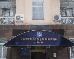 Законность обысков в Минюсте подтвердил суд, - НАБУ