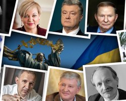  Народный рейтинг. 100 современников, которые изменили Украину — голосование закончилось