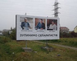 Климкину важно выяснить, кто стоит за антивенгерскими бордами на Закарпатье