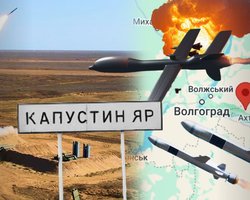 Удар по полігону "Капустин Яр": що насправді означає атака на майданчик ракет "Орешник"