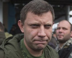 Закон о реинтеграции Донбасса: Захарченко уже обвинил Киев в срыве минских соглашений