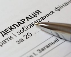 Экс-чиновники ГФС не подали свои декларации, - НАПК