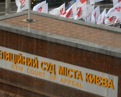 Дело Щербаня: Суд перенес допрос экс-губернатора Донецкой области