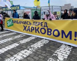 В Харькове проходят митинги против Зеленского и в поддержку телеканала "Наш" (фото, видео)