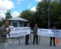 У стен посольства США в Украине прошел пикет в поддержку боевой операции в Сирии