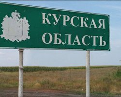 Россиянин показал поселок "из Сталкера" в Курской области, который обстреляли ВС РФ (видео)