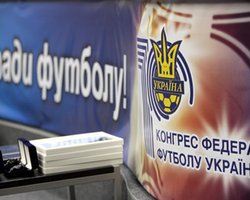 Тур чемпионата Украины по футболу отменен
