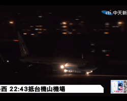 Тайвань ввел второй уровень тревоги на фоне визита Пелоси (видео)