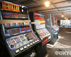 В Оболонском районе Киева налоговики нашли 62 игровых автомата