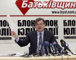 У нас не фюрерская партия, - Немыря