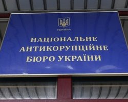 Суд вернул исковое заявление НАПК к Соломатиной