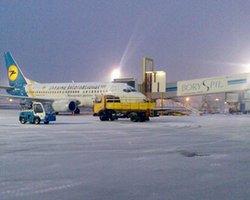 Ограничен доступ в аэропорт Борисполь 