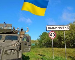 Курскую область на Харьковскую: Украина может обменять захваченные районы, — BILD