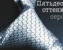 Чтиво нарасхват. Десять самых продаваемых книг в Украине в 2012 году