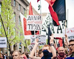 Дорогие товарищи. Украинские новые левые вступают в борьбу за власть