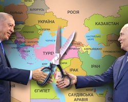 Украина между Путиным и Эрдоганом. Турецкая злопамятность против "русского мира"