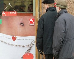 Реклама без пауз. Как в Украине учились продвигать товары