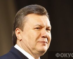 Янукович объяснил американцам, что такое демократия 