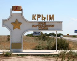 BBC обозначила крымские города как российские. В МИД Украины отреагировали